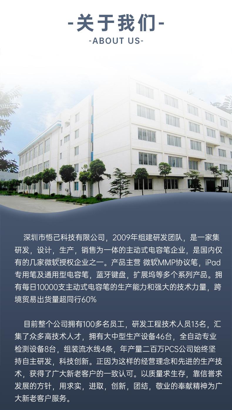 ac10-s详情页-恢复的_22.jpg