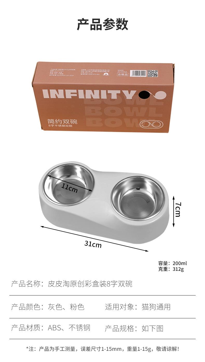 宠物双碗-详情_03.jpg