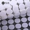 Velcro com bolinhas coloridas para jardim de infância, com velcro adesivo redondo de 10-30 mm, para alunos da escola primária