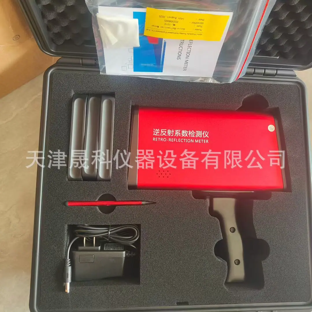 标志逆反射系数测量仪 (7)