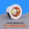 Foco pequeño de 1 W, 3,5 cm, empotrable, luz de techo Sky Star, foco COB de 3 W, foco empotrable pequeño