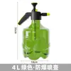 Botella Atomizadora a Presión de Capacidad Extra Grande de 4L para Jardinería, Riego de Flores, Uso Doméstico, Desinfección y Limpieza, Botella Atomizadora Automática