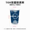 Nueva Taza de Té con Leche Estilo Nacional Estilo Chino Taza Especial para Bebidas Calientes de Café para Tienda de Té con Leche con Tapa Taza Ji de Té Overlord Desechable