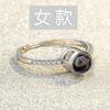 Anillo de proyección corona 2 en 1 estilo TikTok mano rápida 520 Te amo 100 idiomas anillo de pareja para hombres y mujeres