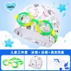 Nuevo conjunto de gafas de natación con dibujos animados para niños, gorro de natación suave, protección ocular, equipo de natación para niños y niñas