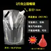 Bolsa para Cerveza Personalizada para Llevar Bolsa de Embalaje para Cerveza Artesanal Bolsa de Embalaje para Líquidos Bolsa con Boquilla Autoportante Transparente por Lote Bolsa para Agua Potable