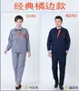 Conjunto de Roupas de Trabalho de Manga Longa para Reparo Automotivo e Proteção do Trabalho Oficina de Fábrica Jaqueta Refletora para Ferramentas Masculina Roupas de Trabalho para Primavera e Outono