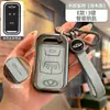 Adecuado para Fundas de Llave Chery, Chery Tiggo 8 Pro Edición Kunpeng 9/7 Plus, Arrizo 8, Funda de Llave Fengyun