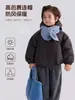 Rollo Grande Talla Ropa de Algodón para Niños 26 Invierno Nuevo Niños Niñas Estilo Coreano Color Sólido Dibujo Animado Osito Ropa de Algodón Sudadera con Capucha