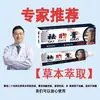 Creme Antialérgico e Analgésico do Fabricante Miao Sanshu, Link Exclusivo para Todas as Categorias, em Estoque para Entrega Imediata