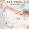 Nuevos Pantalones de Hielo con Labios 810 Transfronterizos de una Pieza Sin Marcas Cintura Media Ropa Interior Menos para Damas Deseo Puro Sexy Lindo Cadera