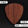 Al por mayor Sandalia Folclórica Madera de Nogal Madera de Guitarra Púa Madera de Bajo Madera Maciza Púa de Guitarra Eléctrica Resorte
