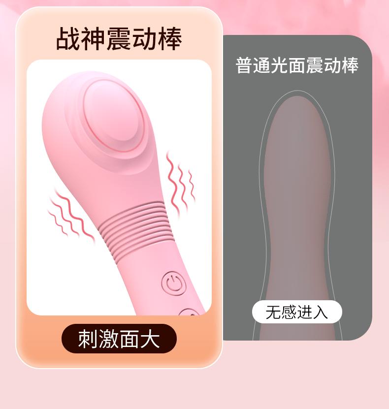 双头震动棒_07.gif