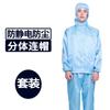 Ropa de Trabajo Antiestática para Hombres y Mujeres Trajes Divididos con Capucha Ropa Antipolvo Ropa de Trabajo para Fábrica de Alimentos Ropa Limpia para Fábrica de Digitales