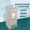 Incubadora de temperatura y humedad constantes con pantalla a color inteligente, equipo de prueba de temperatura constante, control de temperatura, control de humedad, fabricante de incubadoras bioquímicas