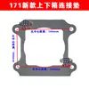 Caja de cambios para accesorios de motocultor, caja de transporte, junta de goma, amianto, juego completo de juntas 171/G3/105-135 brida
