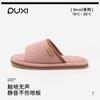 Puxi Youran Zapatillas de Algodón Silenciosas para Pareja, Hogar Interior, Antideslizantes, de Algodón y Lino, Absorbentes de Sudor, Fregona de Piso