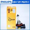 Lâmpadas de Carro Philips H7 H4 H1 H11 Farol Alto Farol Baixo Luz de Neblina Farol Halógeno Farol de Carro