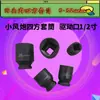 Socket Cuadrado de Doble Extremo Socket Pequeño para Pistola de Aire Impulsor de 1/2 Pulgada 5 a 32 mm Llave Doble Cuadrada Tratado Térmicamente y Duradero