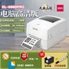 Impressora de Etiquetas Deli Dl-720W Térmica Conexão Bluetooth Código de Barras Eletrônico Face Máquina Única Máquina de Impressão Autoadesiva