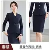 Conjunto de Terno Feminino Novo Outono-Inverno 2026, Profissional e Estiloso, para Vendas Imobiliárias, Atendimento ao Cliente de Hotel e Roupa de Trabalho para Lojas de Joias