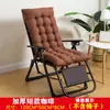 Almofada Espessa para Cadeira de Salão, Almofada para Cadeira de Rattan Cadeira de Balanço, Almofada de Algodão Universal Estendida e Espessa para Outono e Inverno para Cadeira de Escritório
