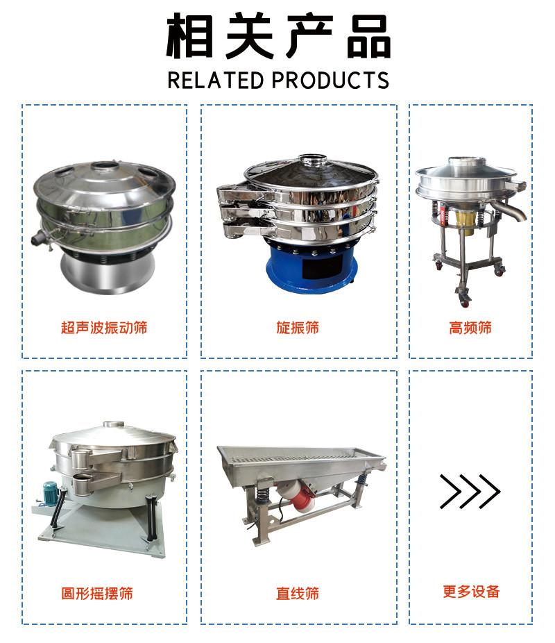 真空上料机详情页