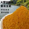 Guangdong Daluofei Espingarda Dispersa Luofei Inimigo Abacaxi Frutado Pesca Selvagem Reservatório Heikeng Isca Congelada com Espingarda Dispersa Pesca Maluca