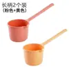 Cuchara de Agua de Plástico con Mango Largo para Cocina, Cuchara de Agua Engrosada para Regar Flores y Campos de Verduras, Cucharón de Agua, Cuchara de Agua para Niños y Baño de Bebé