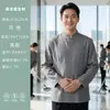 26815 Uniforme de limpieza para centro comercial, de manga larga, para mujer, para personal de limpieza de hoteles y casas de huéspedes, otoño/invierno, con cuello, para trabajadores de limpieza