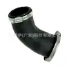 O tubo de ar 282522A601 é adequado para Hyundai i30 e Kia Cerato, disponível em pequenas quantidades para personalização/produção com marca/OEM