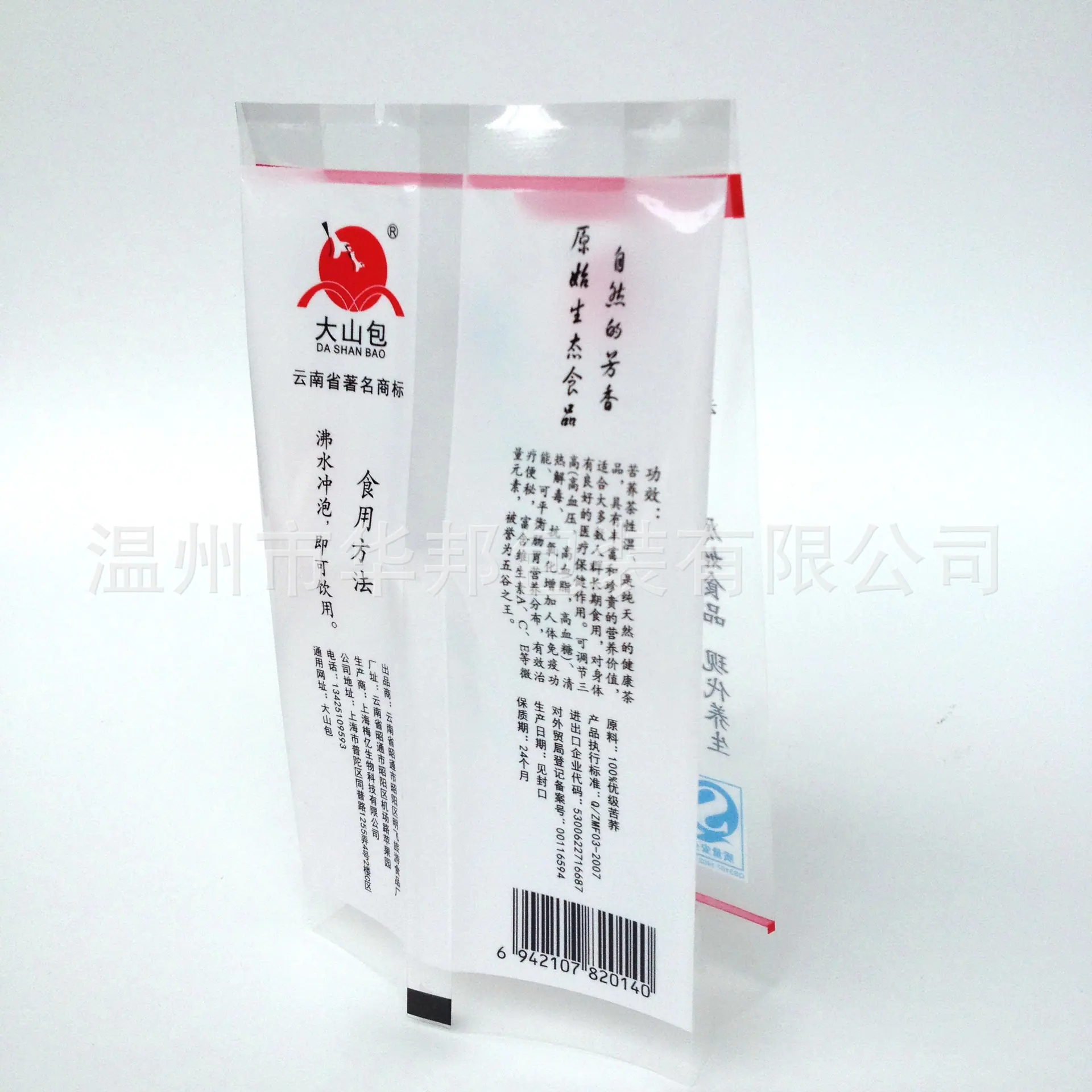 茶叶包装袋