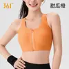 Sujetador Deportivo 361 para Mujer Sin Costuras Cremallera Frontal Alta Intensidad Sujetador de Yoga Talla Grande Chaleco Deportivo a Prueba de Impactos para Mujer