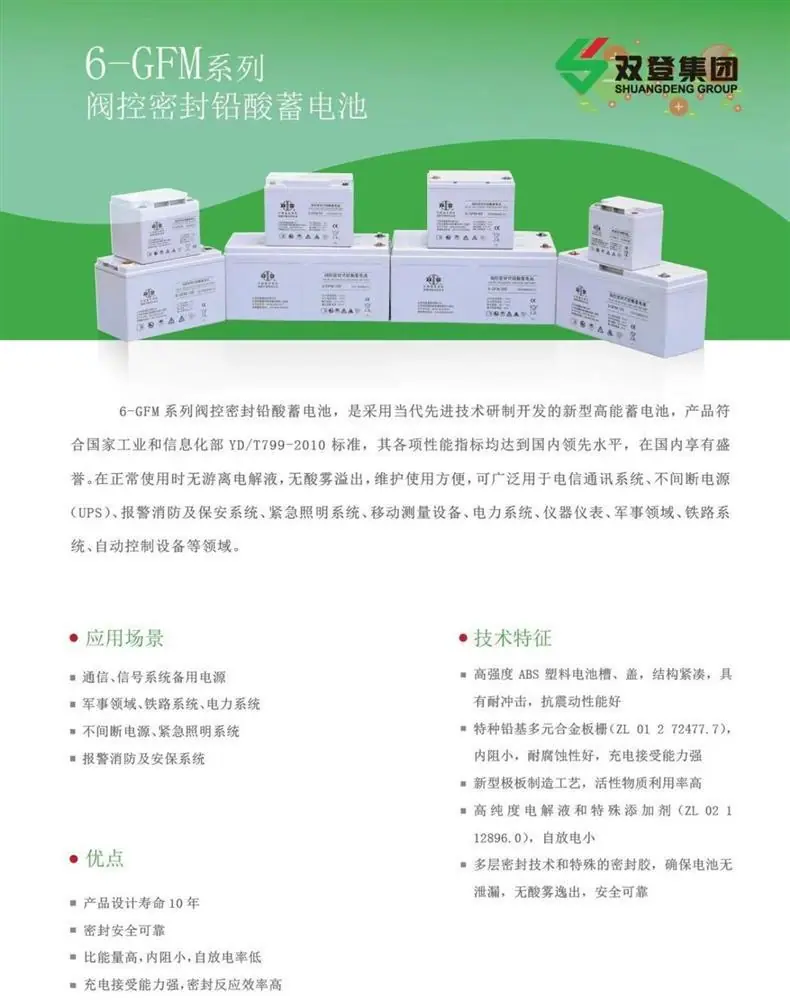 微信图片_20240321094330