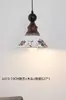 Lámpara Colgante Plegada Estilo Japonés Lámpara de Pared de Diseñador Mostrador de Bar de Restaurante Casa de Huéspedes Mesa de Isla Forma de Hoja de Loto Escaparate Lámpara Colgante Pequeña