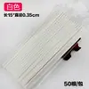 Palo de Papel para Paleta Colorido DIY Malvavisco Cielo Estrellado de Cristal Palo Decoración para Pastel de Cumpleaños Palo Insertable Horneado