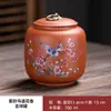 Bote de té de arcilla púrpura estilo chino transfronterizo, Tarro cerámico sellado para el hogar, Tarro vintage para almacenar té, Tarro de arcilla púrpura, Regalo con logo personalizado