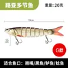 Cebo Luya multi-sección pez cebo duro 8 secciones biónico señuelo falso lápiz Luya 13cm19g perca pez mandarín deformado