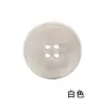 Botones de Resina de Alta Gama para Abrigo de Cachemira de Cuatro Ojos, Botones para Cortavientos de Mujer, Botones para Pantalones de Traje de Hombre, Forma Redonda Versátil