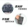 Aplicable a portátil Asus piedra quinta generación FL8000UF i5i7 cubierta antipolvo película protectora de teclado 15.6