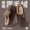Pantuflas de algodón para hombre 2026 nuevo modelo otoño e invierno para ancianos, zapatos de algodón simples antideslizantes para interiores, pantuflas de punta cerrada para mujer