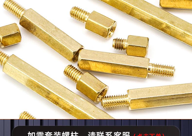 单通六角铜柱隔离柱_03_17.jpg