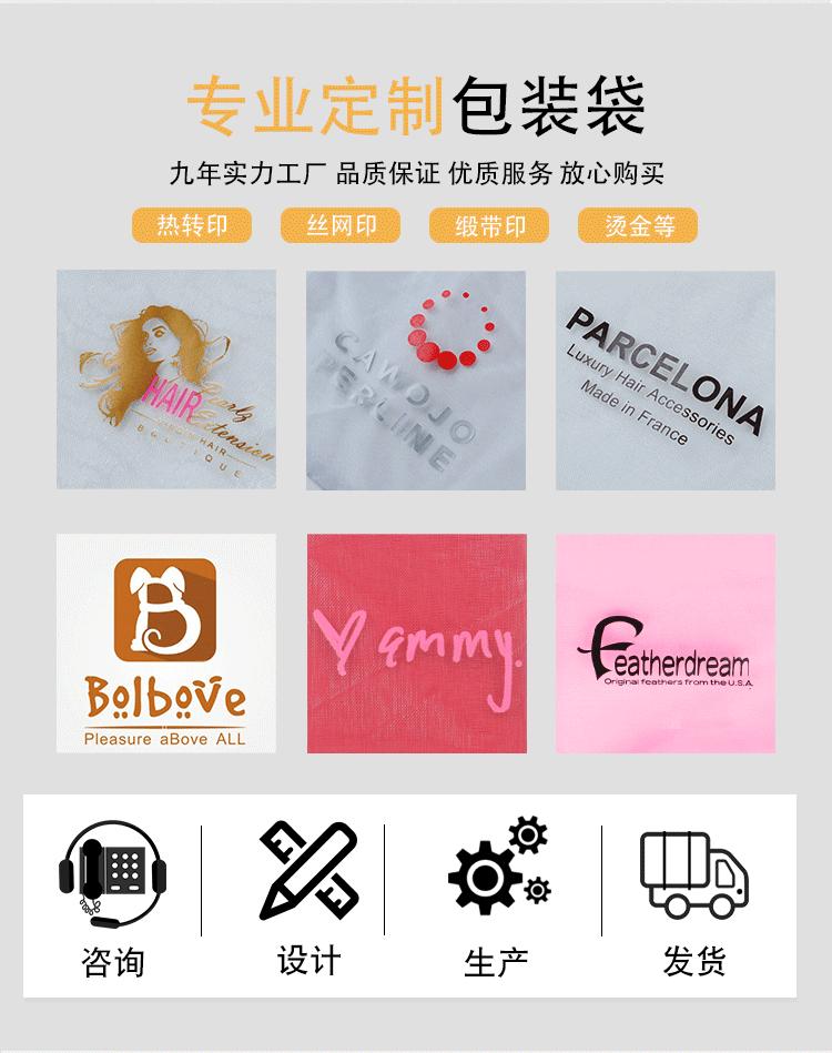 纱袋详情页1_02.gif