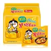 [Envío Gratis en la Caja Completa] Fideos Samyang de Pavo Importados de Corea, Fideos Cremosos, Fideos de Queso, Pollo Frito Dulce y Picante, Paquete de 5 Uso Comercial