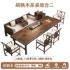 Modelo Nuevo 2026 Cama Luohan de Madera de Nogal, Juego de Mesa y Sillas de Té para Oficina y Sala de Estar, Estilo Chino Nuevo Mesa de Madera Maciza para Beber Té y Preparar Té