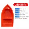 Bote Pequeño, Bote de Plástico Osprey, Bote de Pesca de Doble Capa, Bote de Pesca, Bote de Pesca para Acuicultura, Kayak Resistente para Pesca