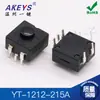 YT-1212 dos en uno/dos apagado 12*12 Linterna lámpara interruptor 1/2/3/4 botón de pie enchufe pegatina