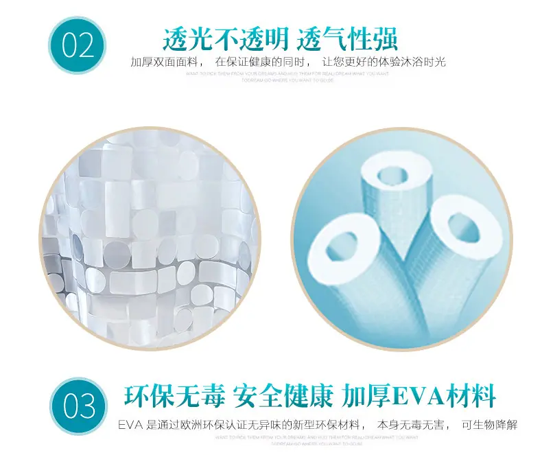 几何纹浴帘_05