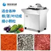 Picadora de verduras de frecuencia variable, ralladora de verduras totalmente automática, picadora de verduras para hacer rellenos de baozi y dumplings, cortador de verduras de cocina para hoteles
