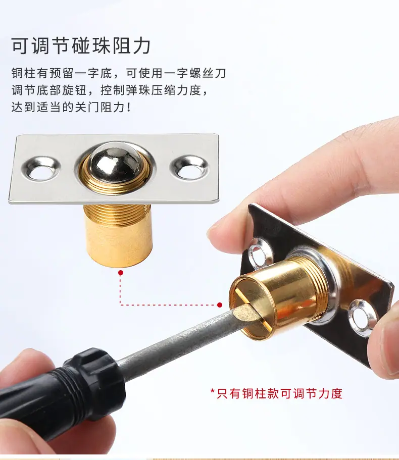 不锈钢铜碰珠详情页_07.jpg